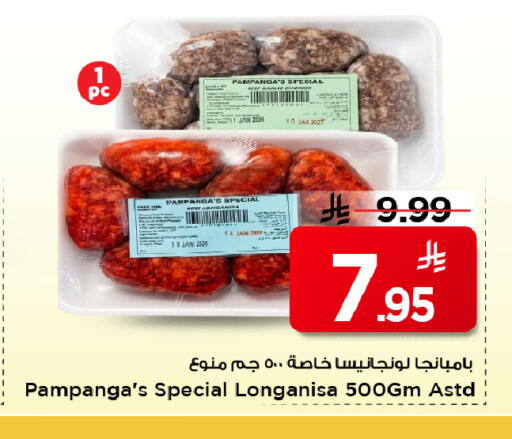 available at Mark & Save in KSA, Saudi Arabia, Saudi - Al Khobar