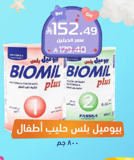 available at United Pharmacies in KSA, Saudi Arabia, Saudi - Tabuk