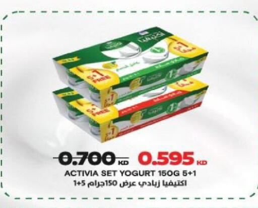 available at جمعية شمال غرب الصليبيخات in الكويت - مدينة الكويت