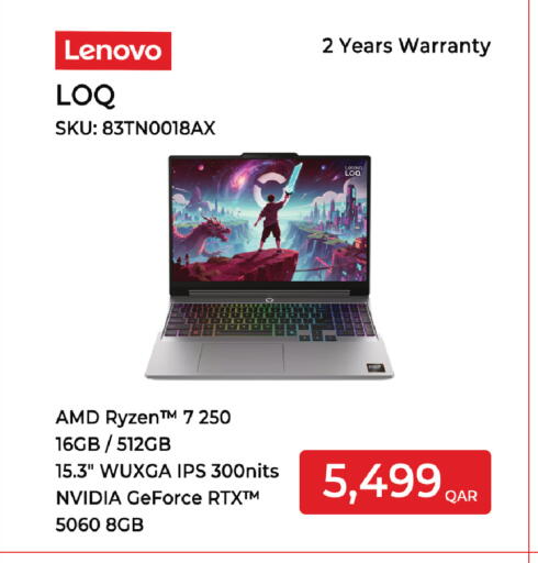 available at إماكس in قطر - الشحانية