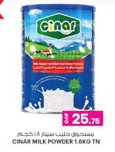 available at أنصار جاليري in قطر - الخور