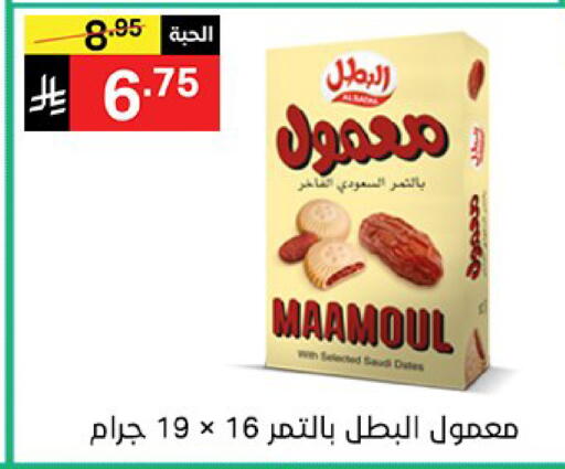 available at نوري سوبر ماركت‎ in مملكة العربية السعودية, السعودية, سعودية - مكة المكرمة