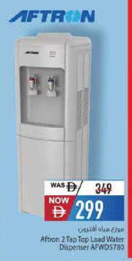 available at Safeer Market in UAE - Abu Dhabi
