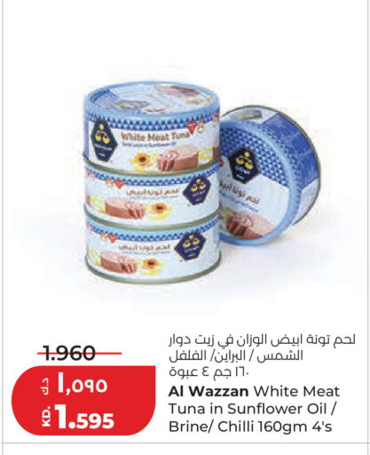 Chilli available at لولو هايبر ماركت in الكويت - مدينة الكويت
