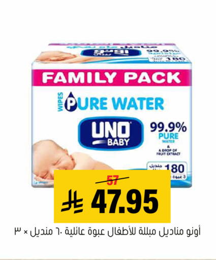 available at Al Amer Market in KSA, Saudi Arabia, Saudi - Al Hasa