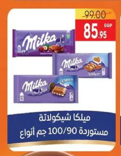 available at Safeer market in Egypt - Cairo