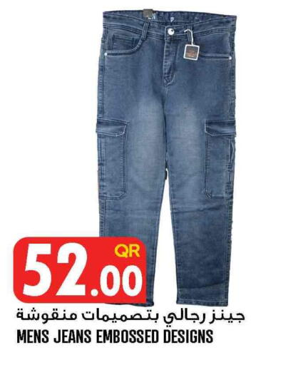 available at Food Palace Hypermarket in Qatar - Al Khor