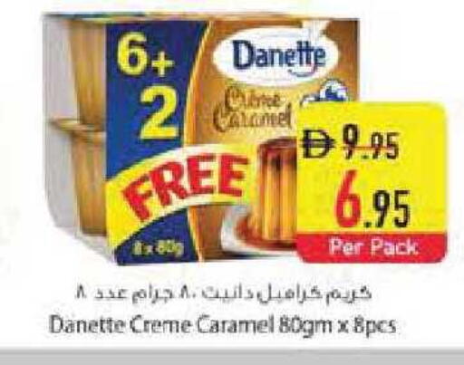 available at السفير ماركت in الإمارات العربية المتحدة , الامارات - ٱلْفُجَيْرَة‎
