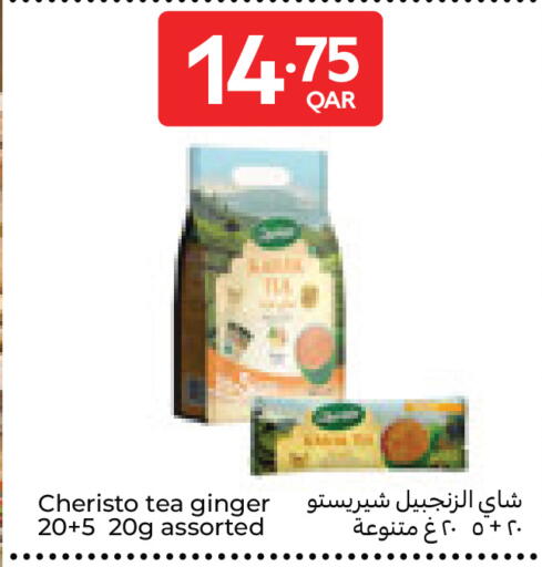 Ginger available at كارفور in قطر - الريان