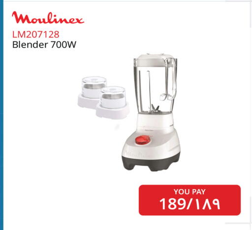 available at إماكس in قطر - الخور
