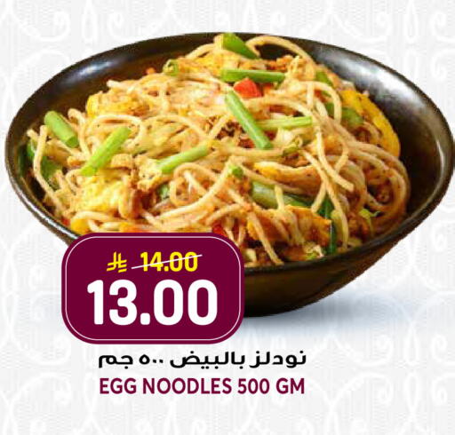 available at Grand Hyper in KSA, Saudi Arabia, Saudi - Riyadh