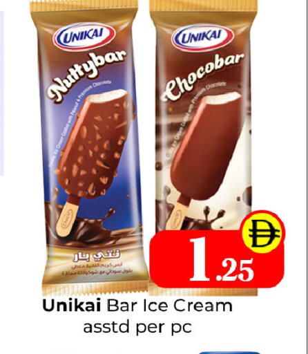 available at مبارك هايبرماركت الشارقة in الإمارات العربية المتحدة , الامارات - الشارقة / عجمان