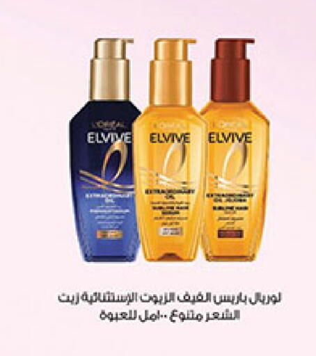 available at بن داود in مملكة العربية السعودية, السعودية, سعودية - المدينة المنورة