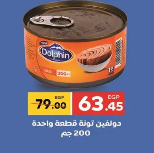 available at Safeer market in Egypt - Cairo