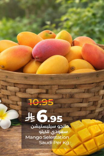 Mango from Saudi Arabia available at LULU Hypermarket in KSA, Saudi Arabia, Saudi - Al-Kharj
