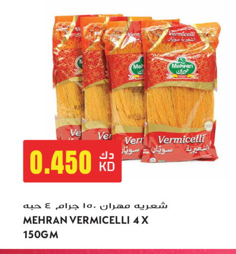 available at Grand Hyper in Kuwait - Ahmadi Governorate