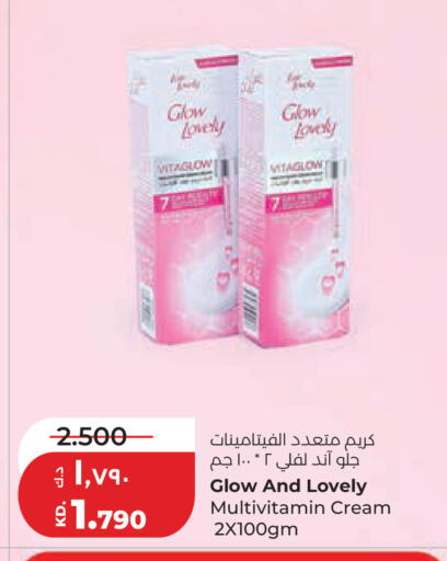 available at Lulu Hypermarket  in Kuwait - Kuwait City