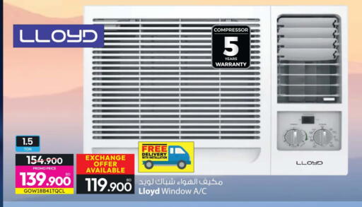 available at Ansar Gallery in Bahrain