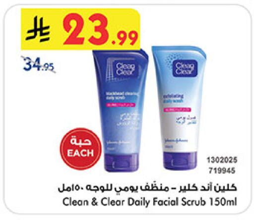 available at بن داود in مملكة العربية السعودية, السعودية, سعودية - المدينة المنورة