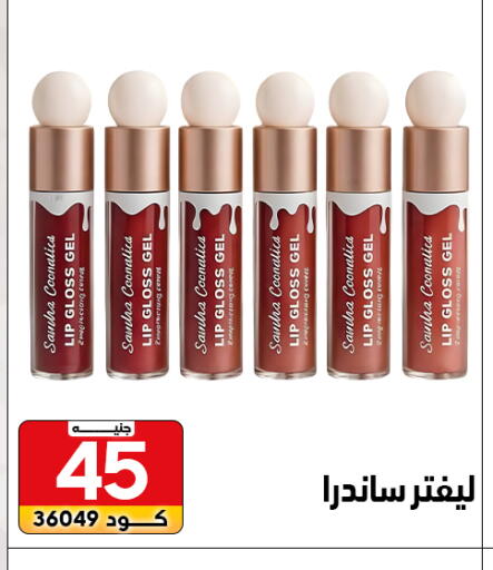 available at Center Elzelzal in Egypt - Cairo