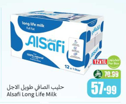 available at أسواق عبد الله العثيم in مملكة العربية السعودية, السعودية, سعودية - المدينة المنورة