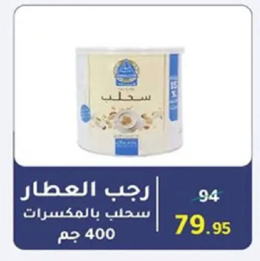 available at وكالة المنصورة - الدقهلية‎ in Egypt - القاهرة