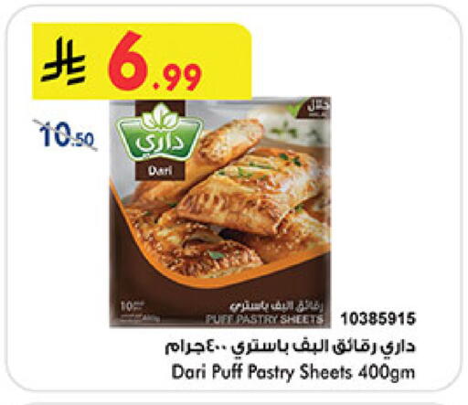 available at بن داود in مملكة العربية السعودية, السعودية, سعودية - المدينة المنورة