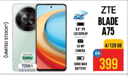 available at Safari Hypermarket  in UAE - Dubai