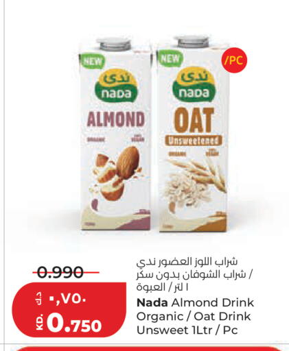 available at Lulu Hypermarket  in Kuwait - Kuwait City