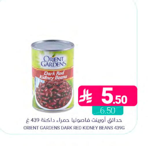 available at اسواق المنتزه in مملكة العربية السعودية, السعودية, سعودية - سيهات