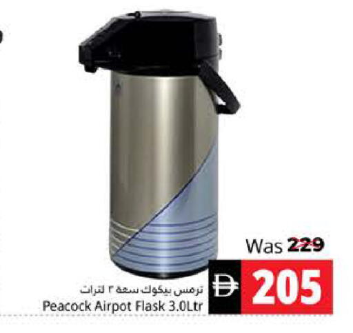available at هايبر ماركت باسونز in الإمارات العربية المتحدة , الامارات - ٱلْفُجَيْرَة‎