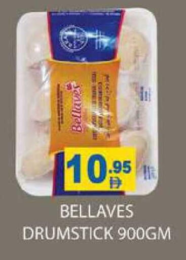 available at Zain Mart Supermarket in UAE - Ras al Khaimah