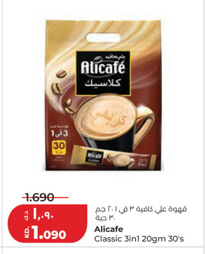 available at لولو هايبر ماركت in الكويت - محافظة الأحمدي
