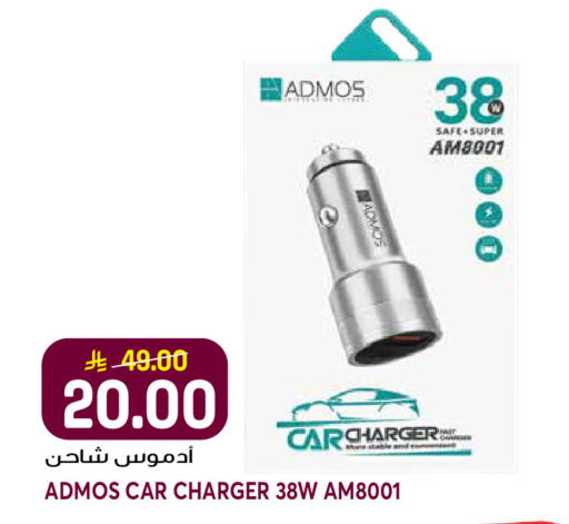 available at جراند هايبر in مملكة العربية السعودية, السعودية, سعودية - جدة
