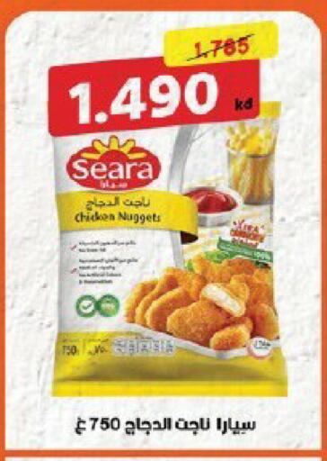 available at Qortuba Co-op Society in Kuwait - Kuwait City