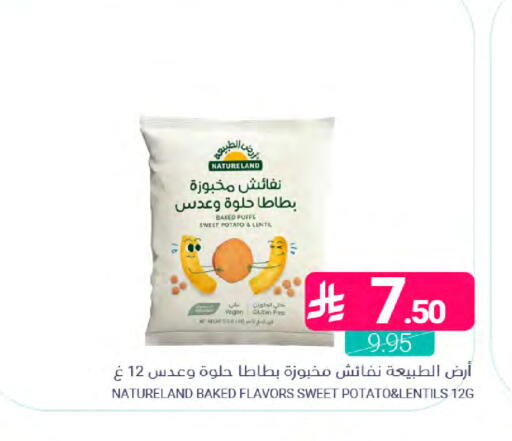 Sweet Potato available at اسواق المنتزه in مملكة العربية السعودية, السعودية, سعودية - سيهات
