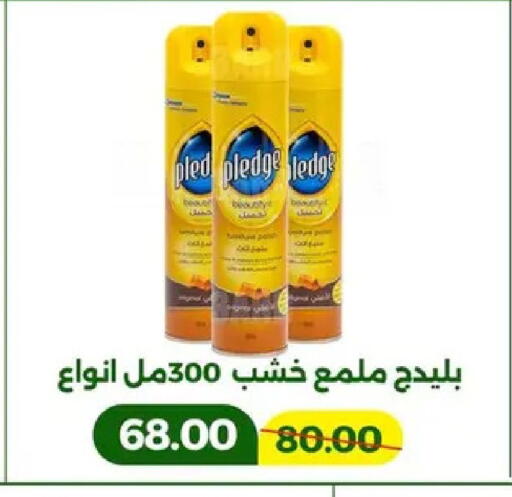available at جرين تري هايبرماركت - سوهاج in Egypt - القاهرة