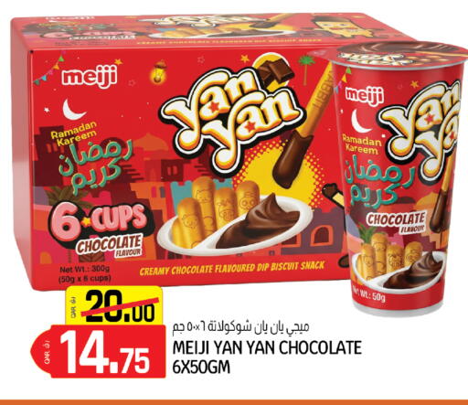 available at السعودية in قطر - الخور