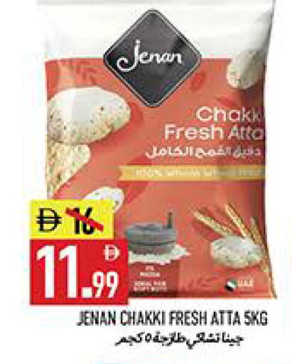 available at Rawabi Market Ajman in UAE - Sharjah / Ajman