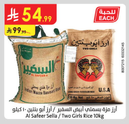 available at Danube in KSA, Saudi Arabia, Saudi - Buraidah