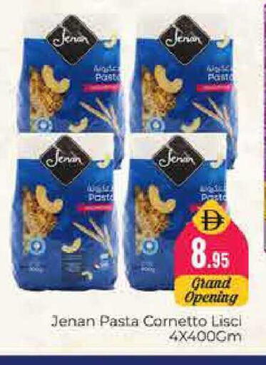 available at هايبر ماركت باسونز in الإمارات العربية المتحدة , الامارات - دبي