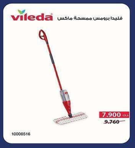 available at جمعية الشعب التعاونية in الكويت - مدينة الكويت