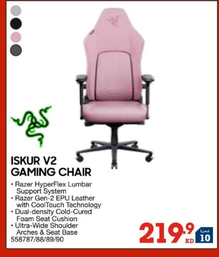 available at ×-سايت in الكويت - مدينة الكويت