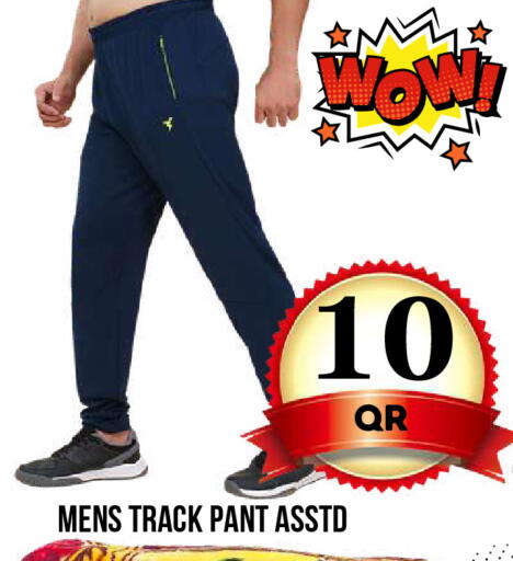 available at دبي شوبينغ سنتر in قطر - الوكرة