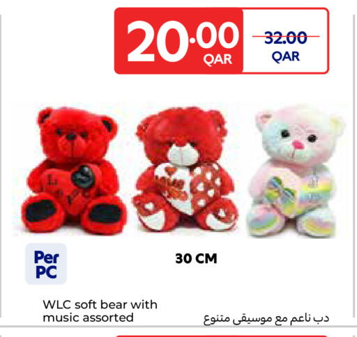 available at كارفور in قطر - الريان