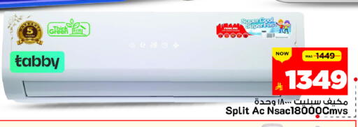 available at Mark & Save in KSA, Saudi Arabia, Saudi - Al Khobar