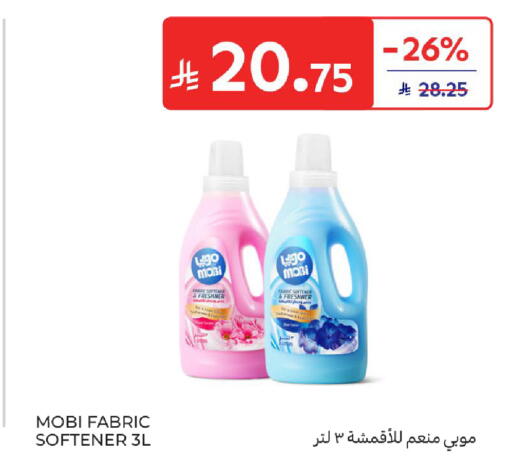 available at Carrefour in KSA, Saudi Arabia, Saudi - Buraidah