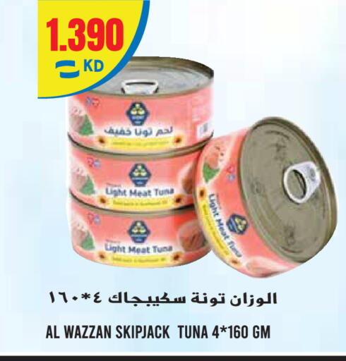 available at  سابساه هايبر ماركت in الكويت - مدينة الكويت