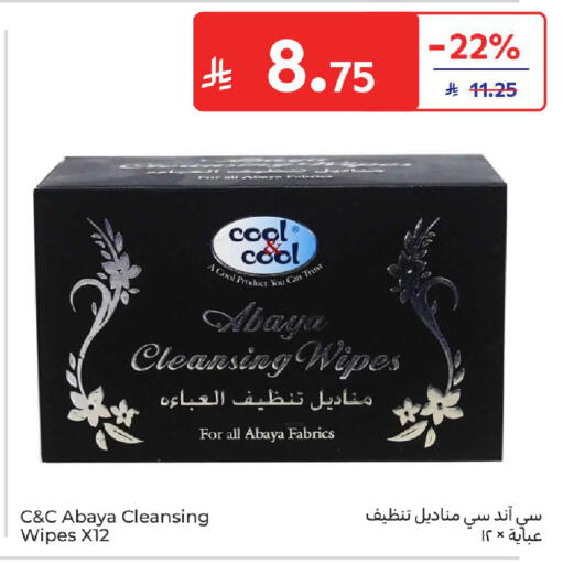 available at Carrefour in KSA, Saudi Arabia, Saudi - Medina