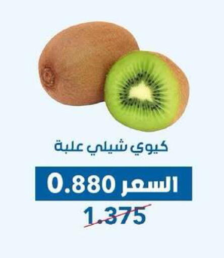 available at جمعية ضاحية عبدالله السالم والمنصورية التعاونية in الكويت - مدينة الكويت